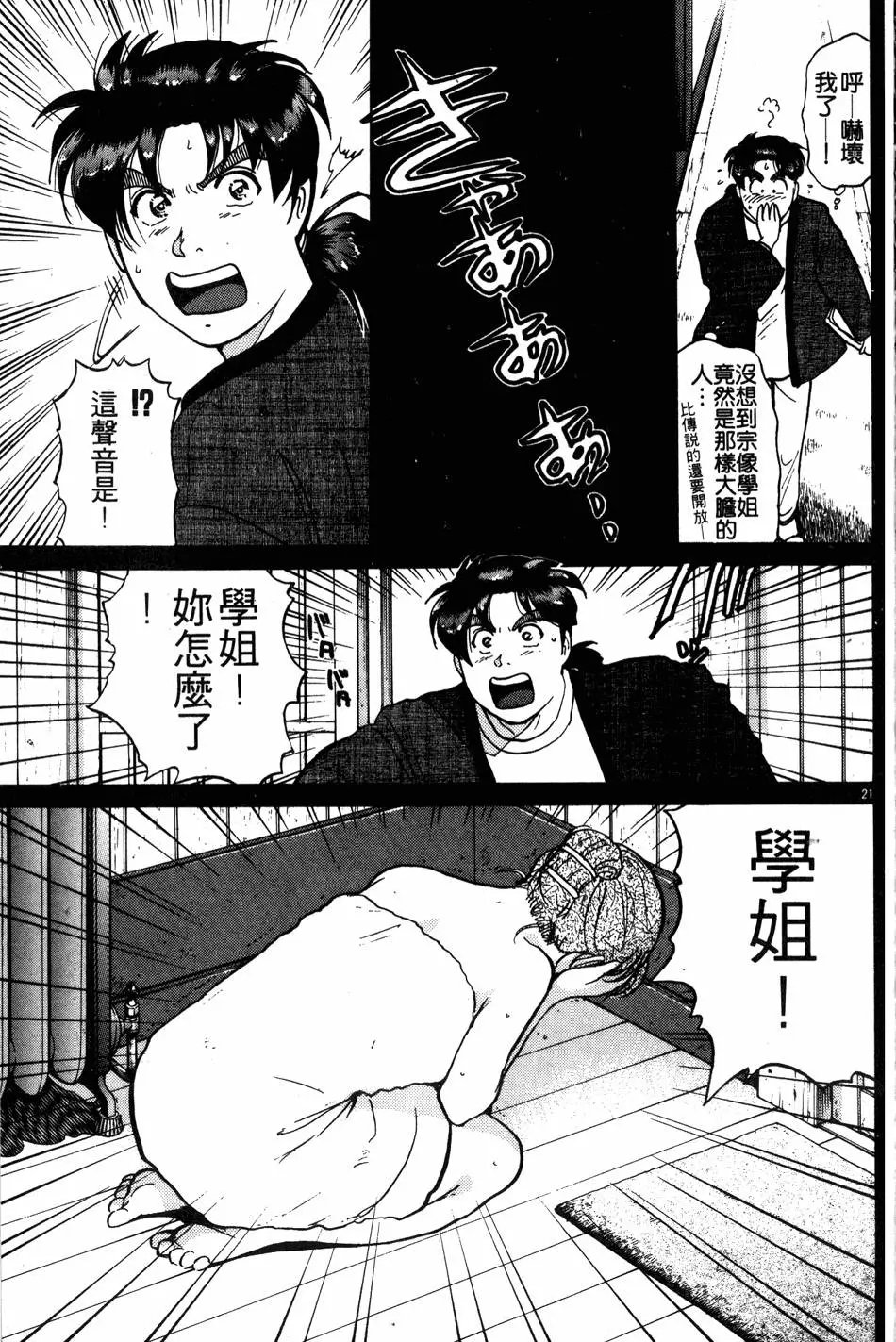 第25卷