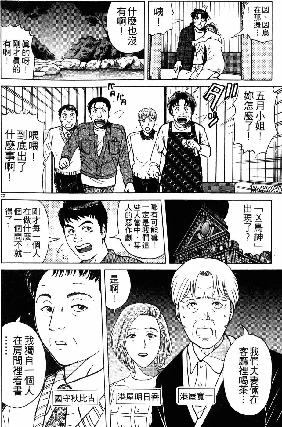第25卷