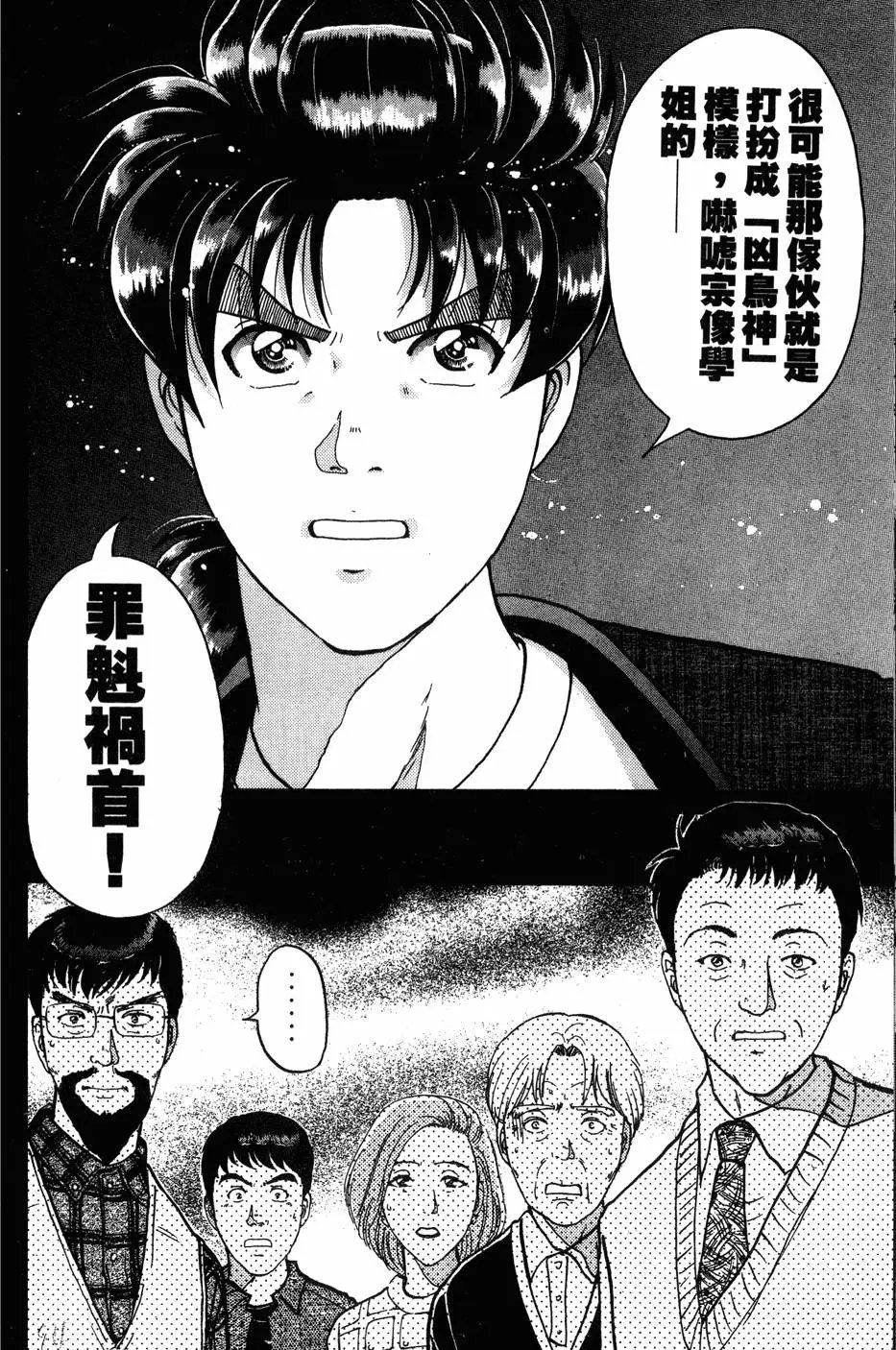第25卷