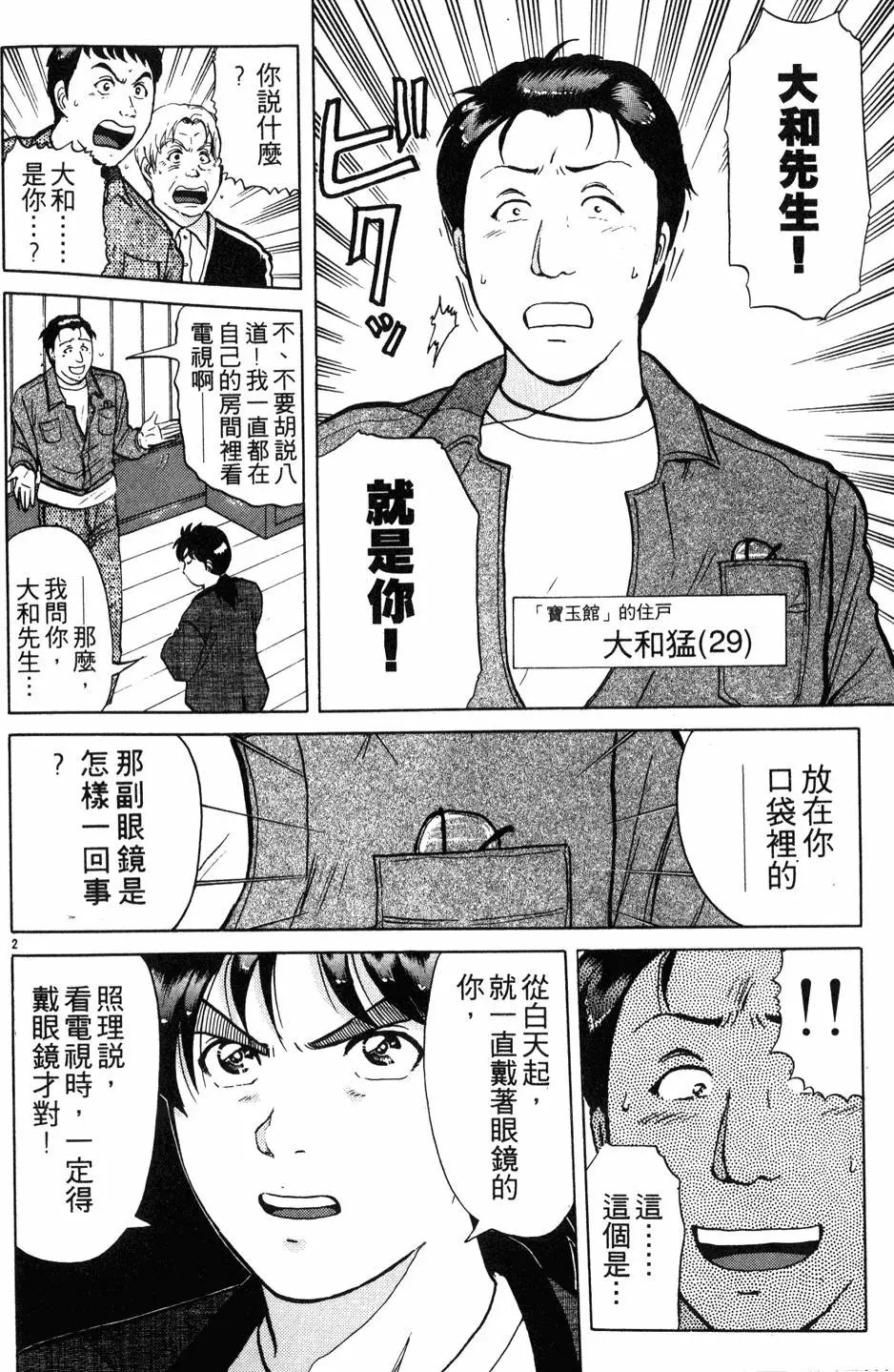 第25卷