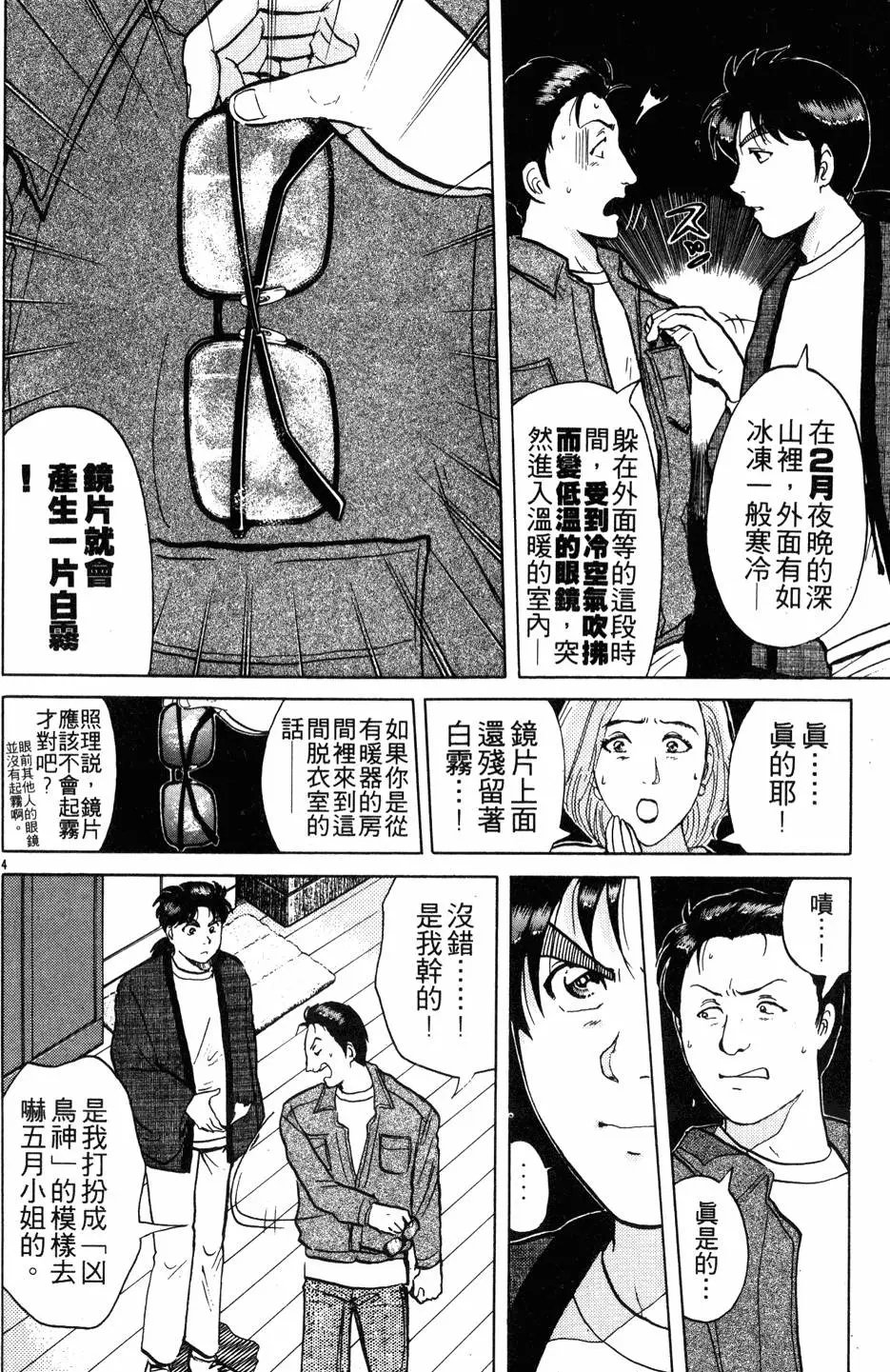 第25卷