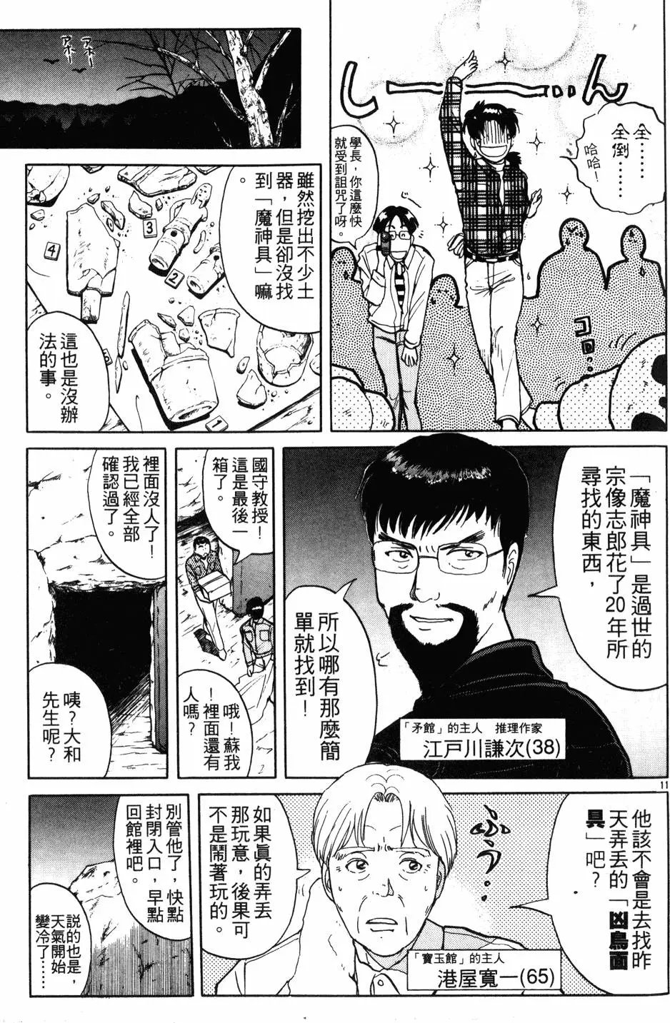 第25卷