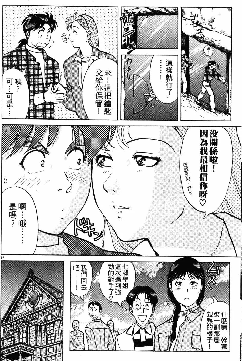 第25卷