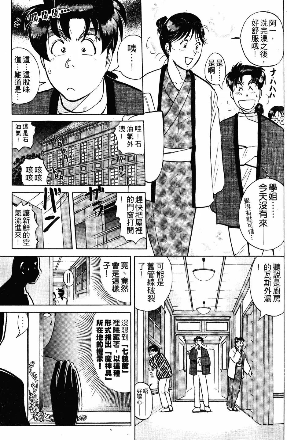 第25卷