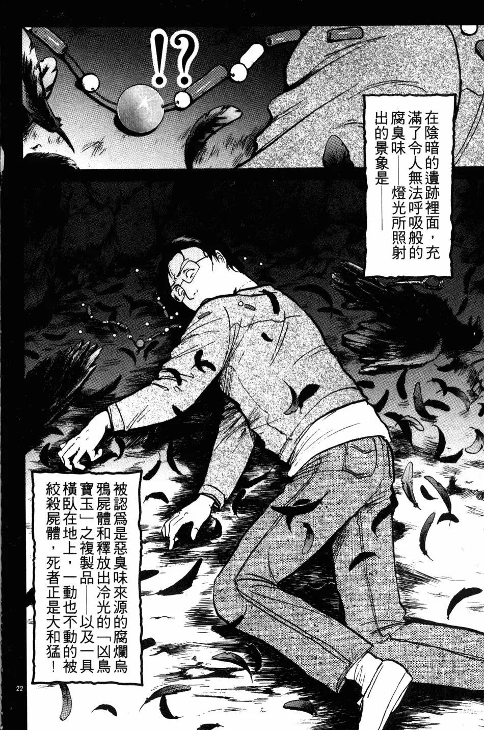 第25卷
