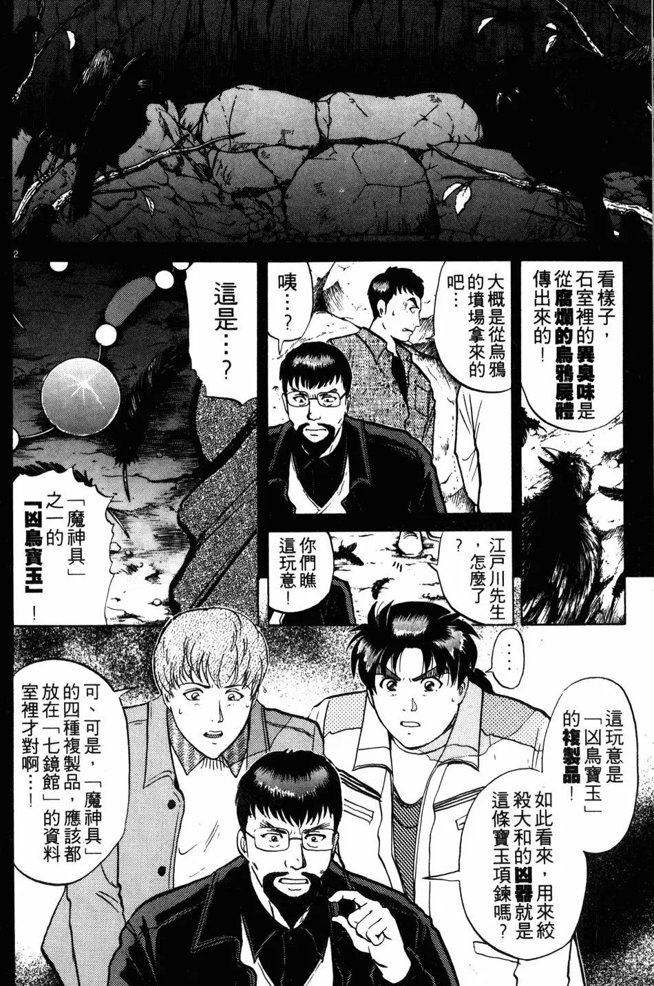 第25卷