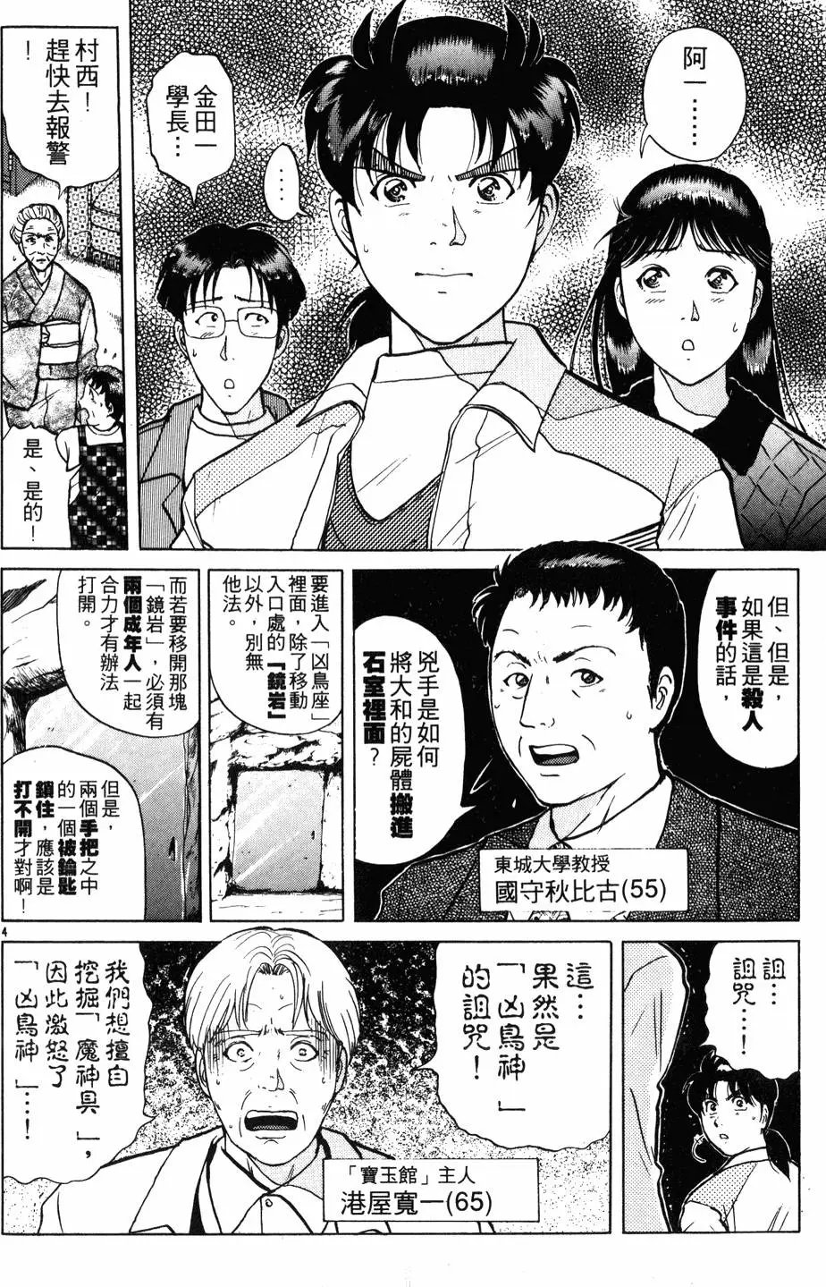 第25卷