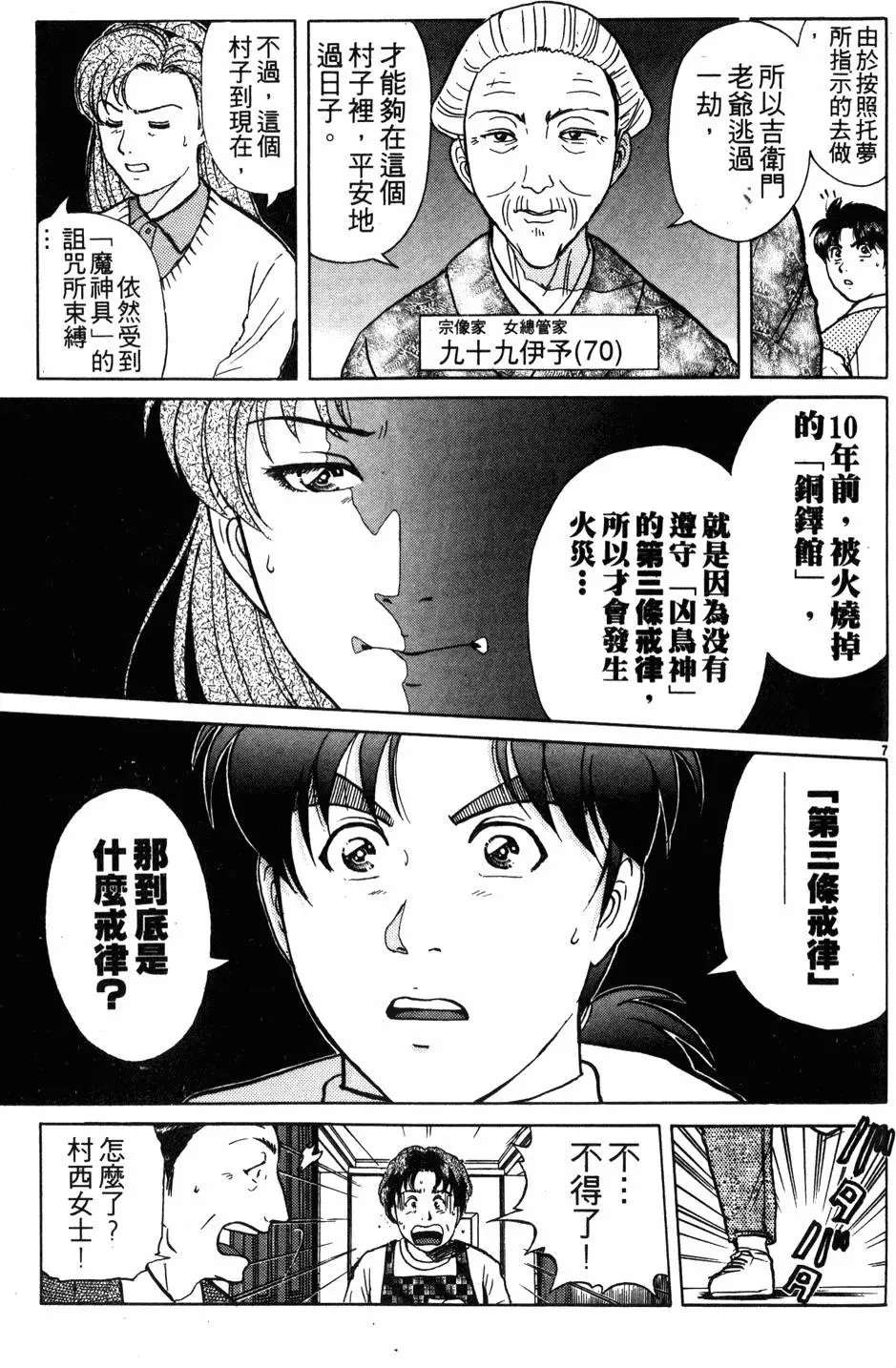第25卷