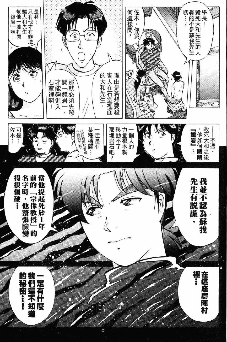 第25卷
