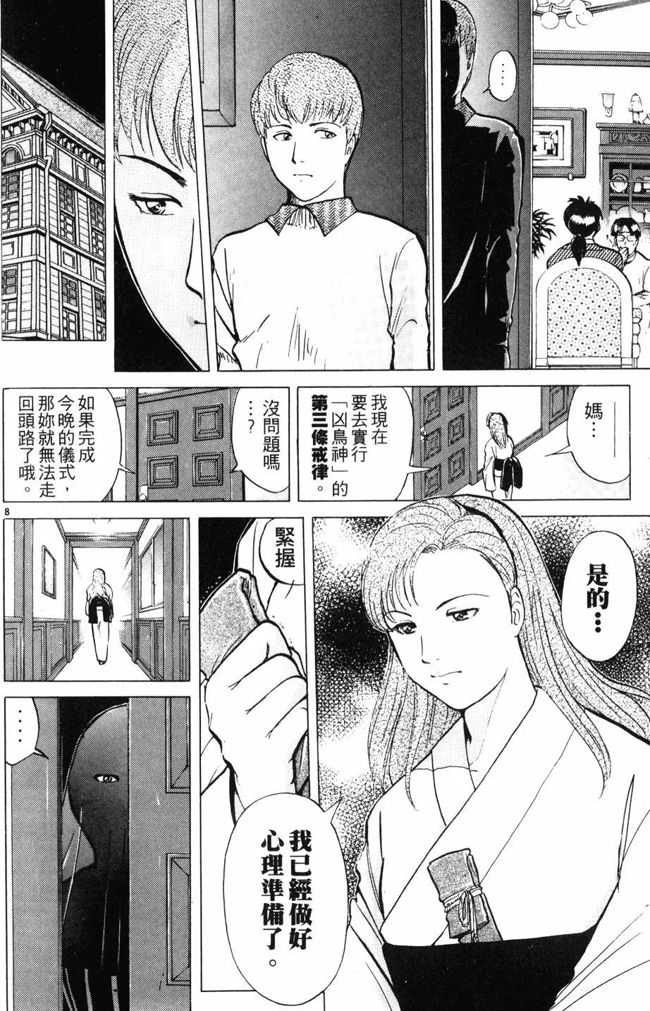 第25卷