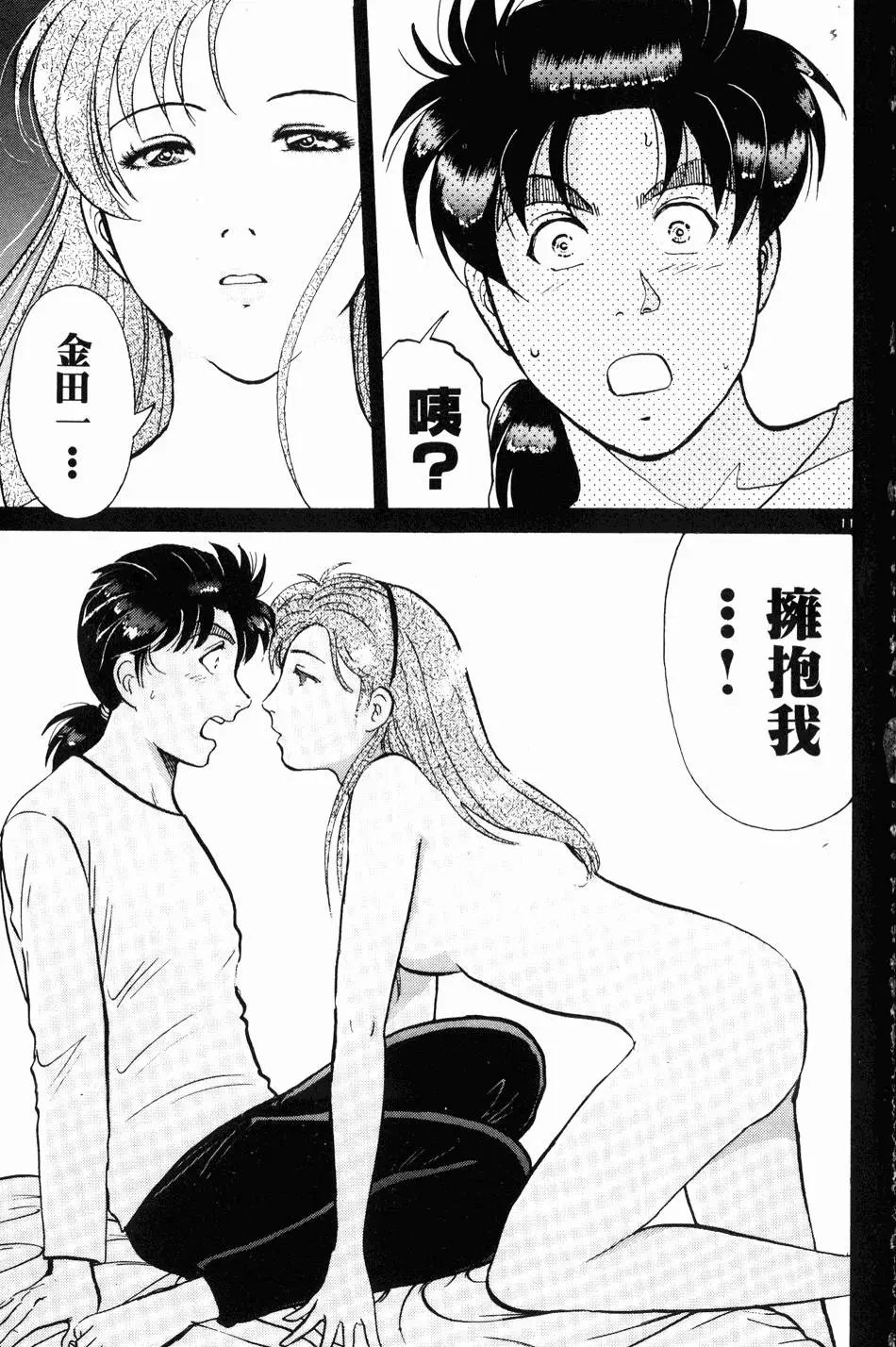 第25卷