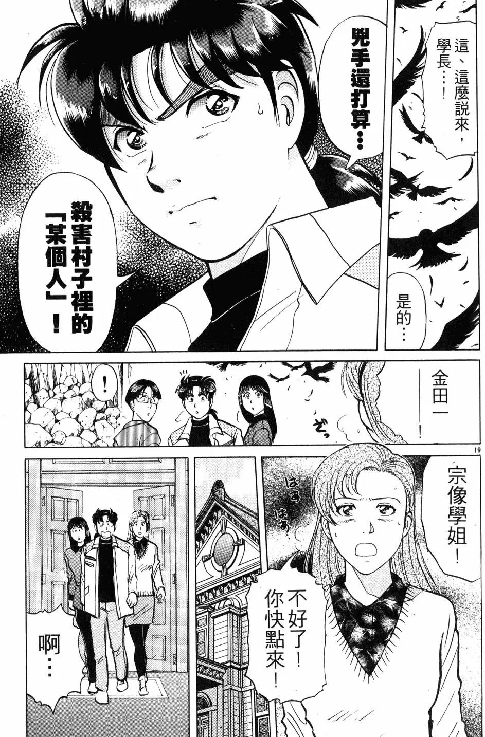 第25卷