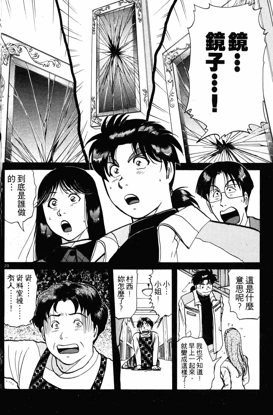 第25卷