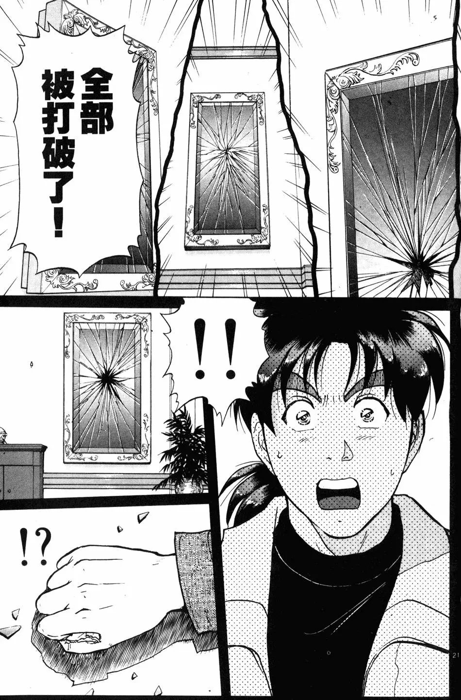 第25卷