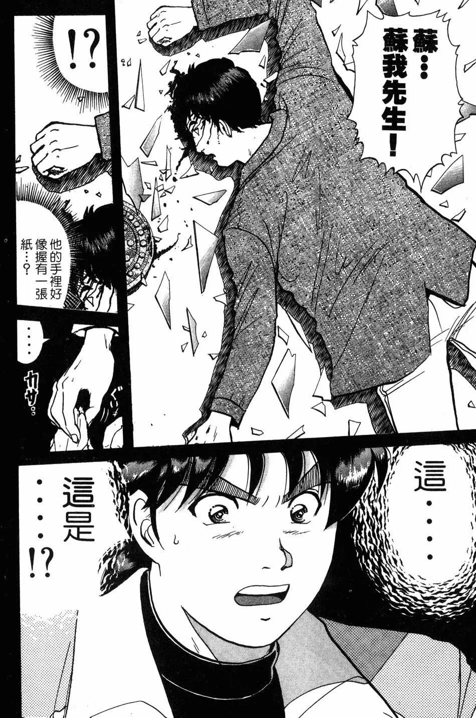 第25卷