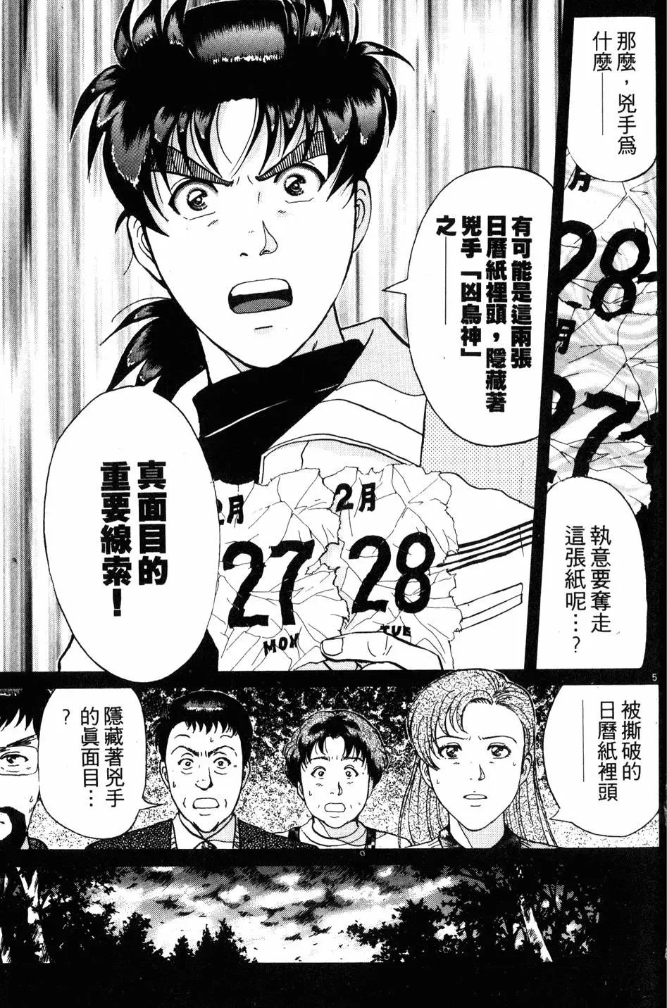 第25卷