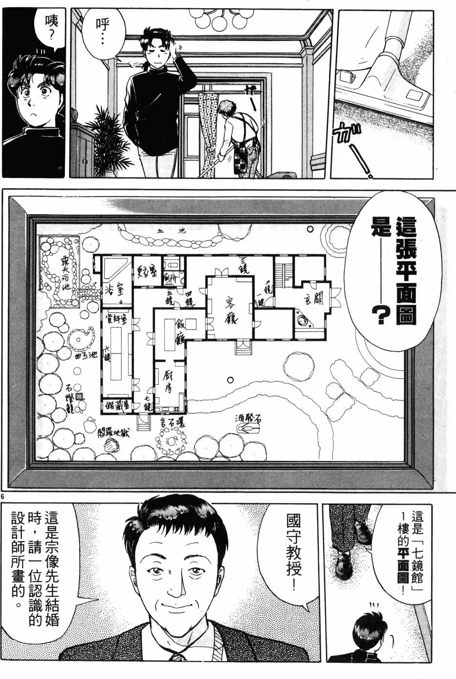 第25卷