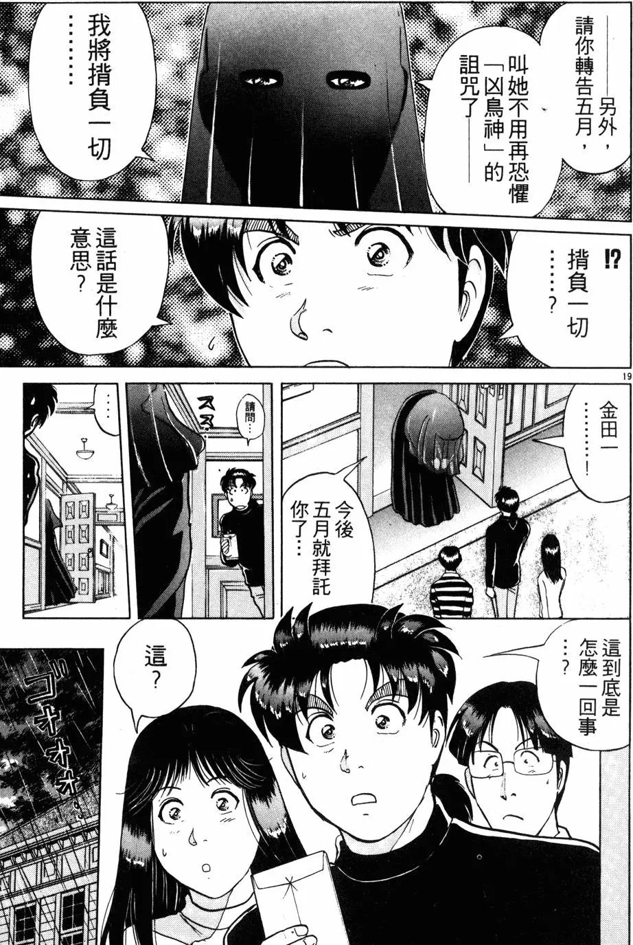 第25卷