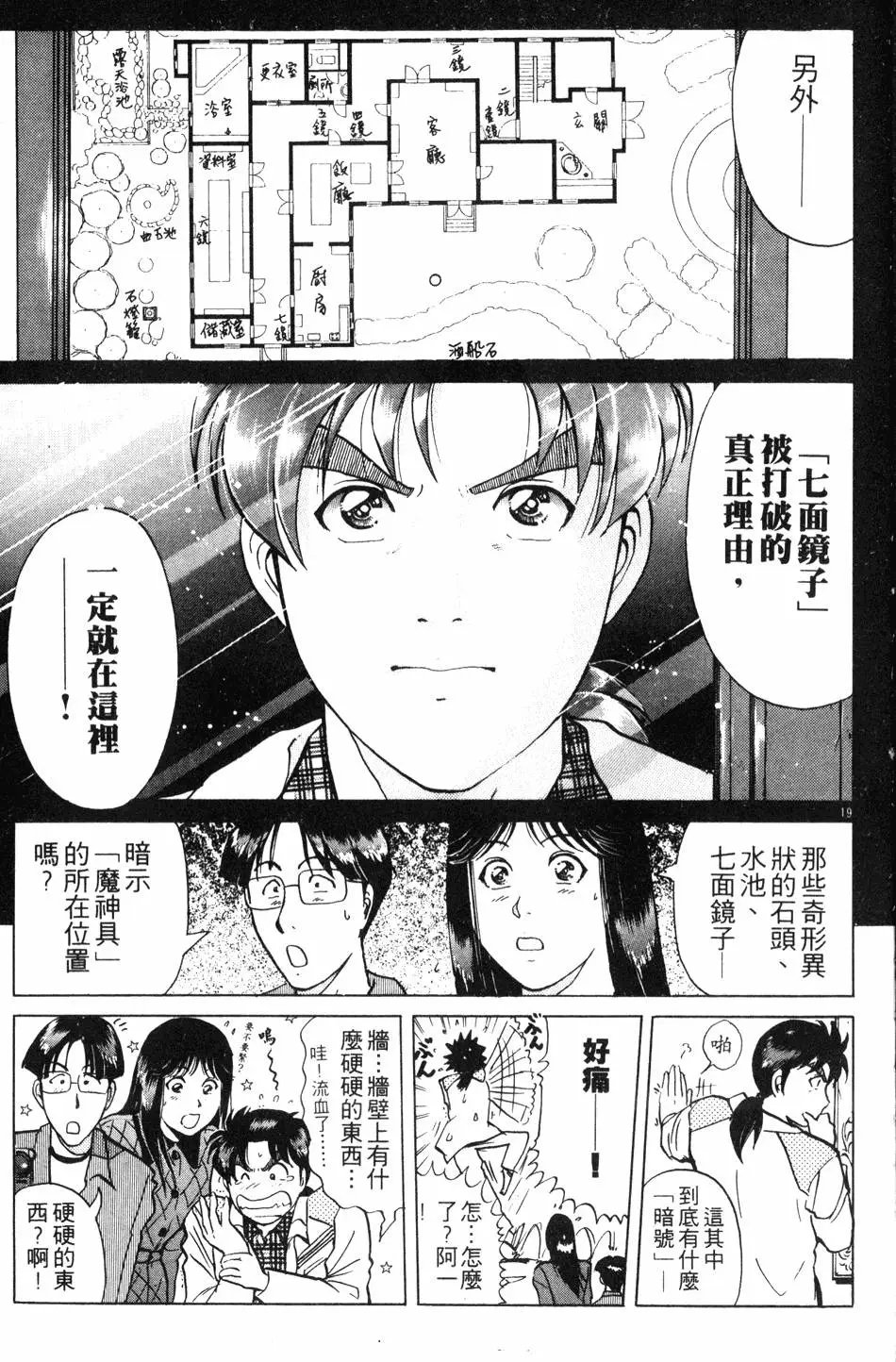 第26卷
