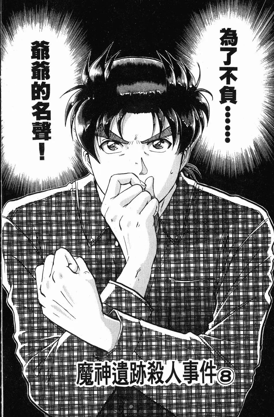 第26卷