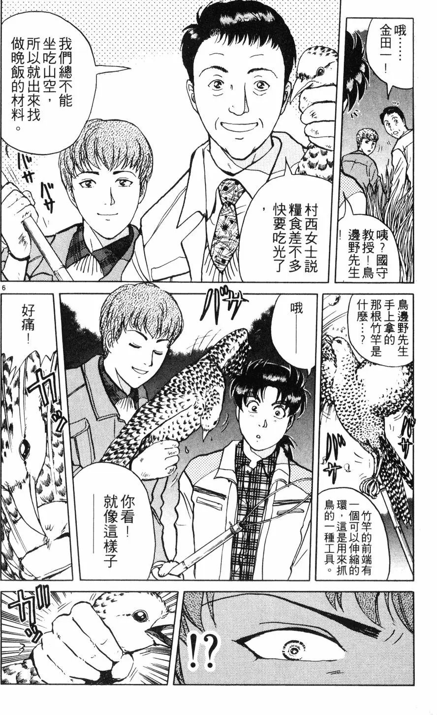 第26卷