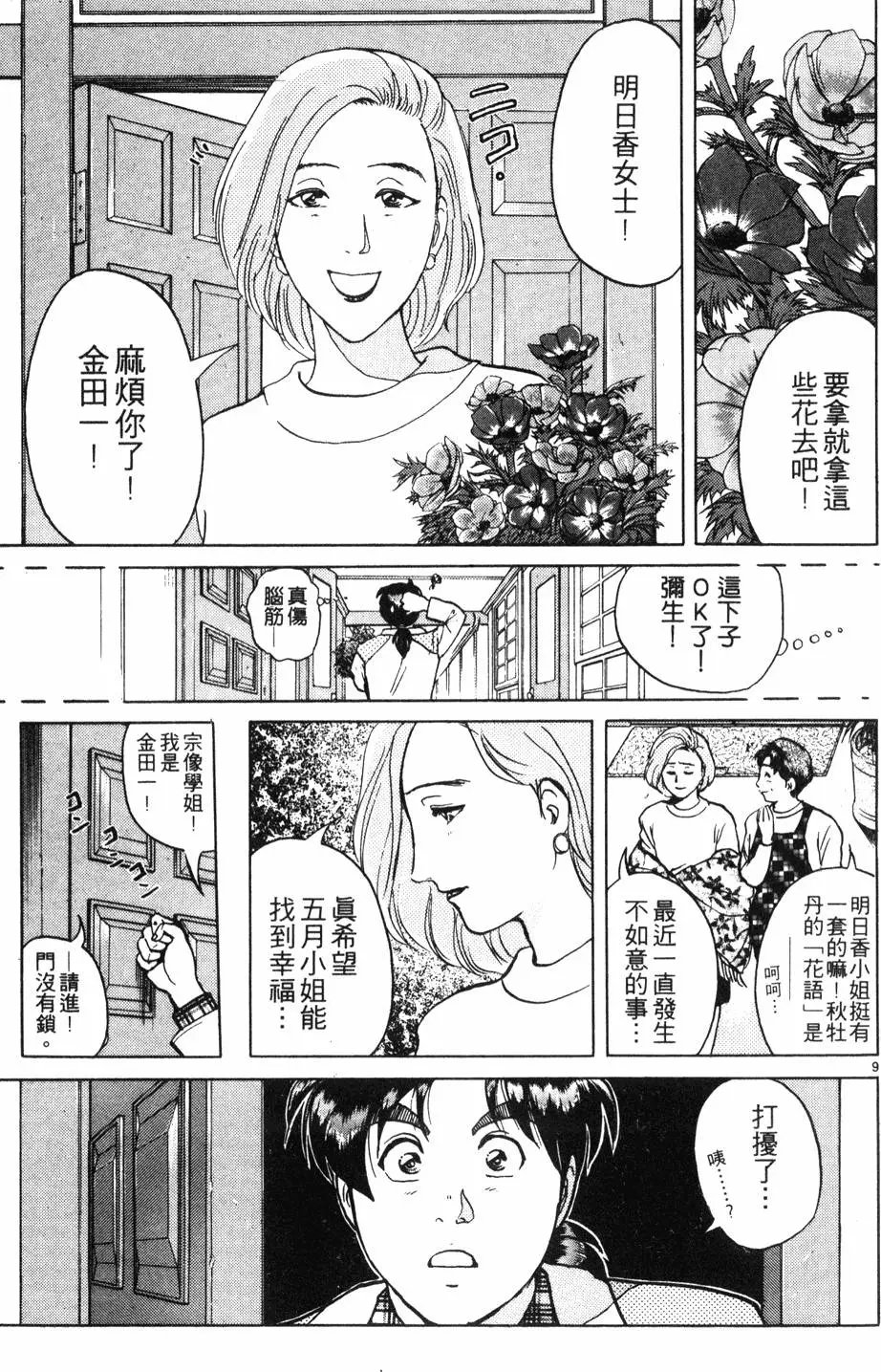 第26卷