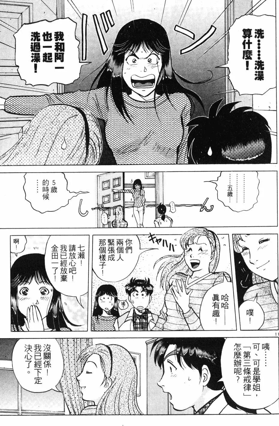 第26卷
