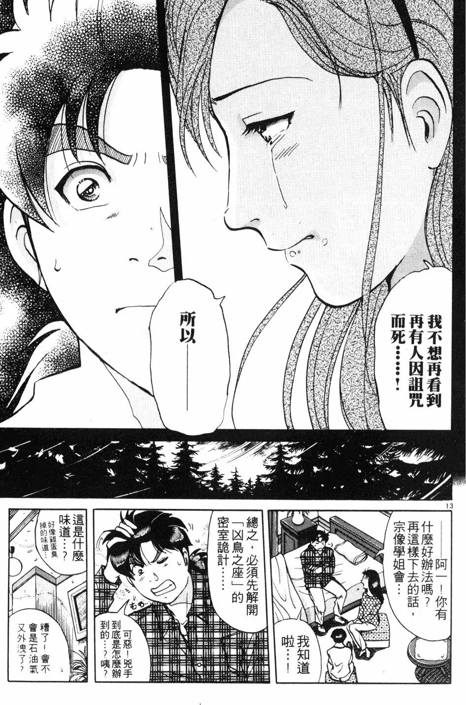 第26卷