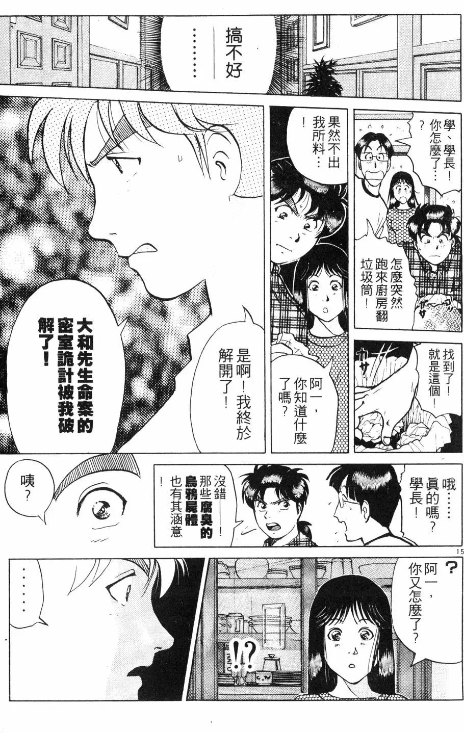 第26卷