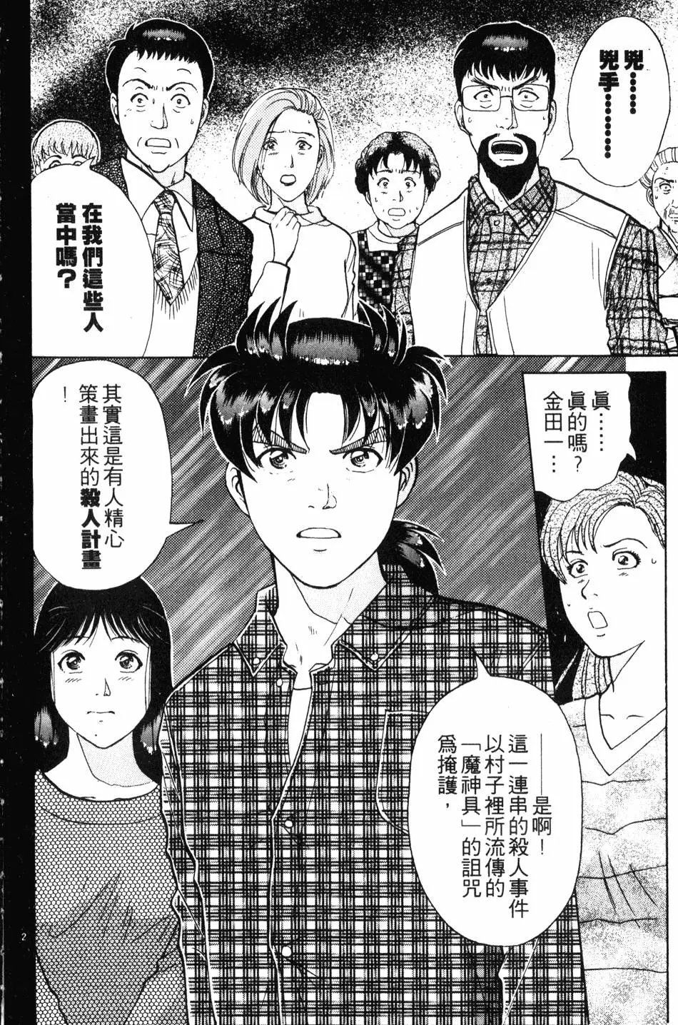 第26卷