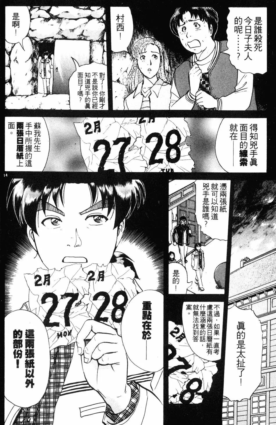 第26卷