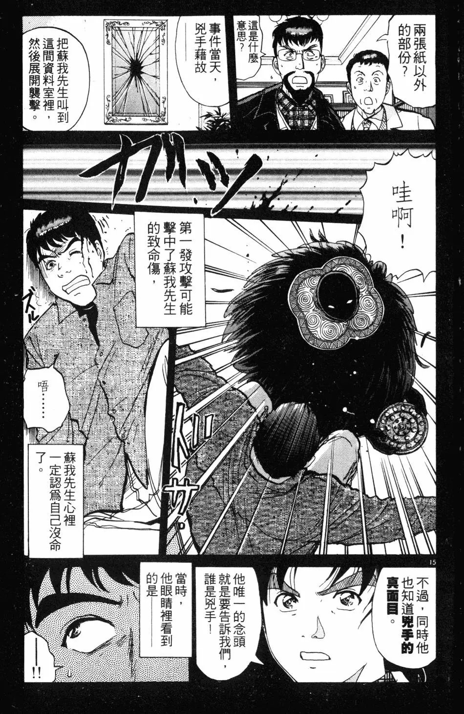 第26卷
