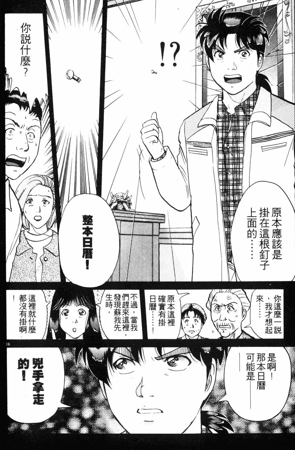 第26卷