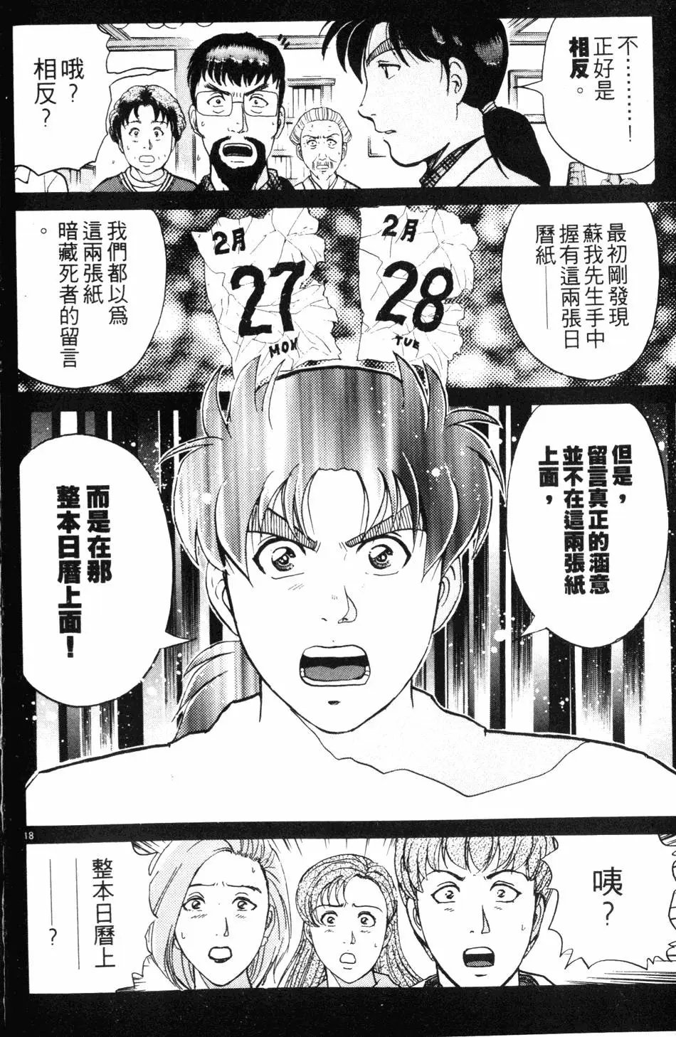 第26卷