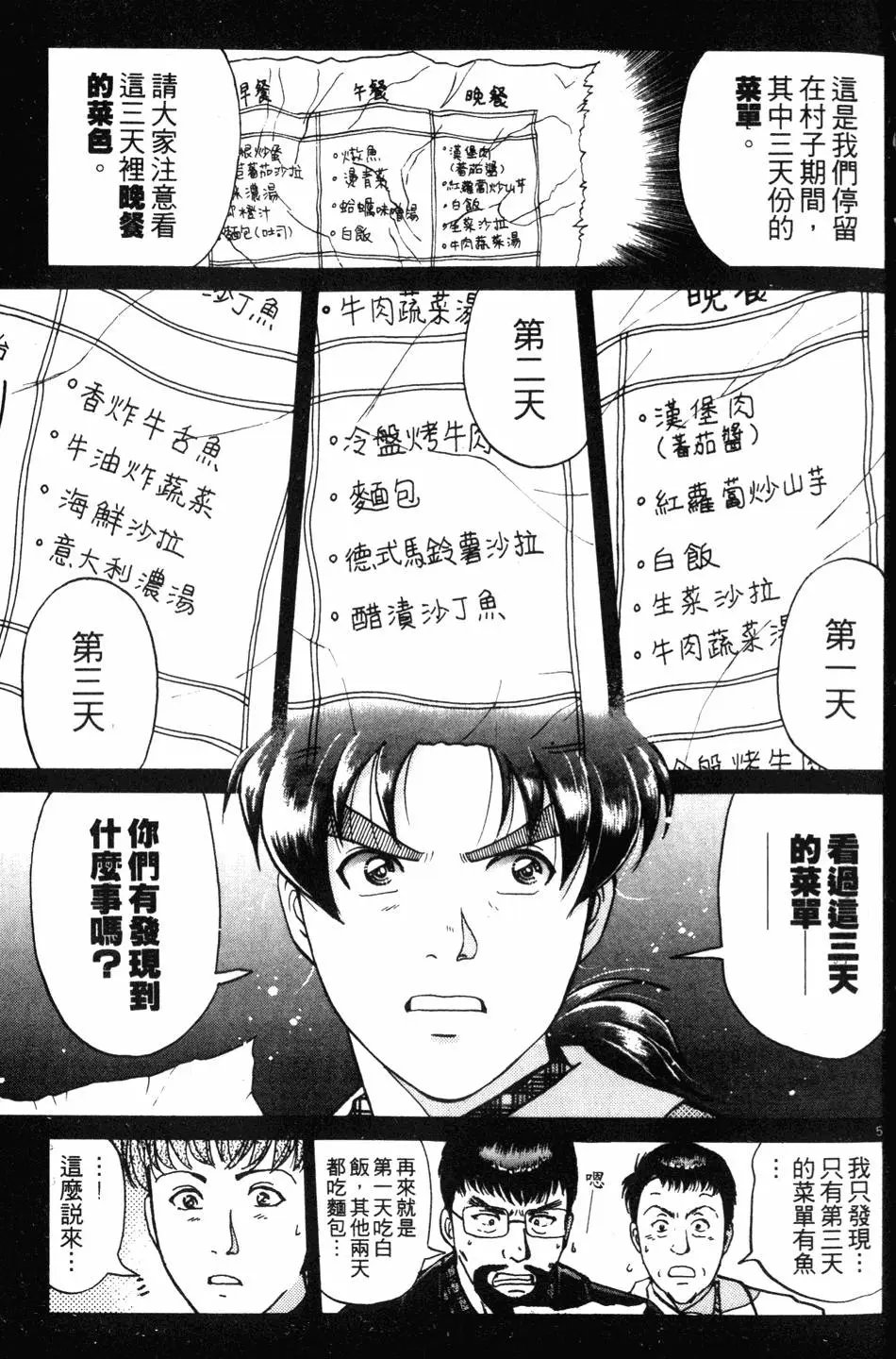 第26卷