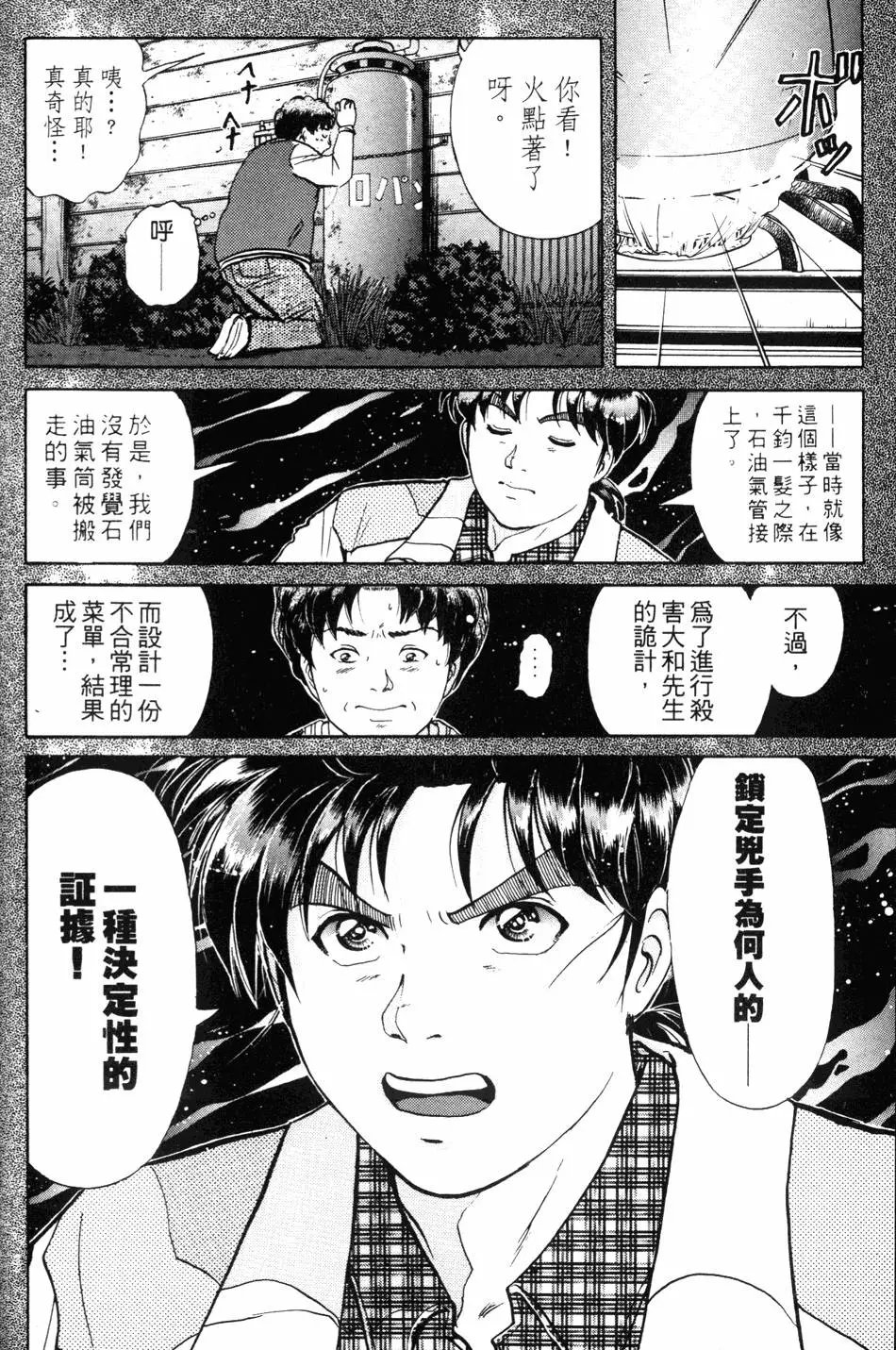 第26卷
