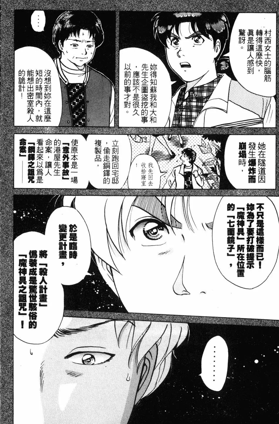 第26卷