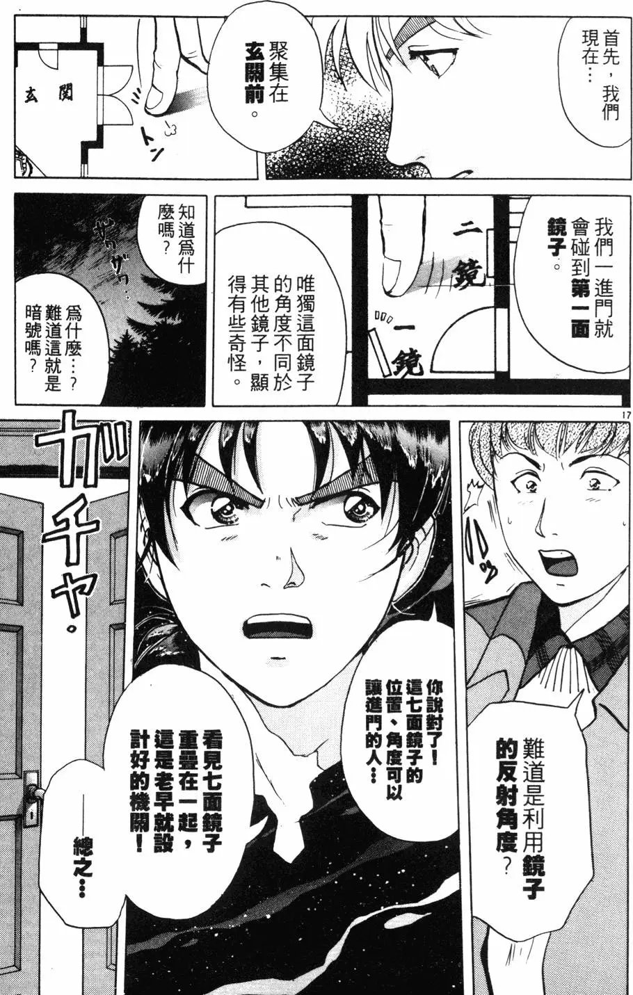 第26卷