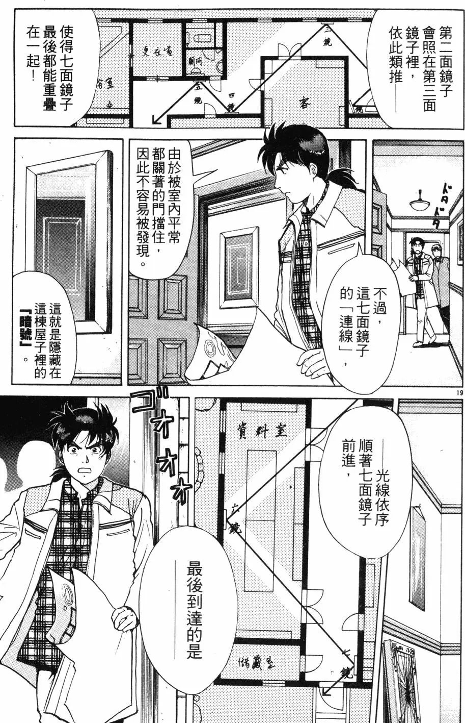 第26卷