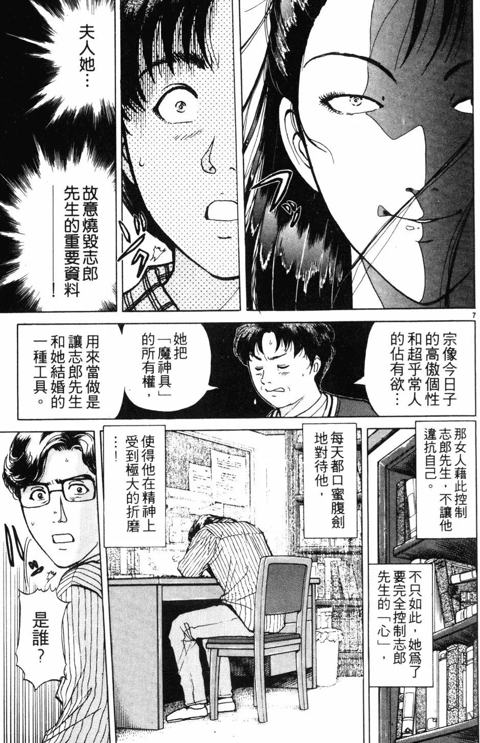 第26卷