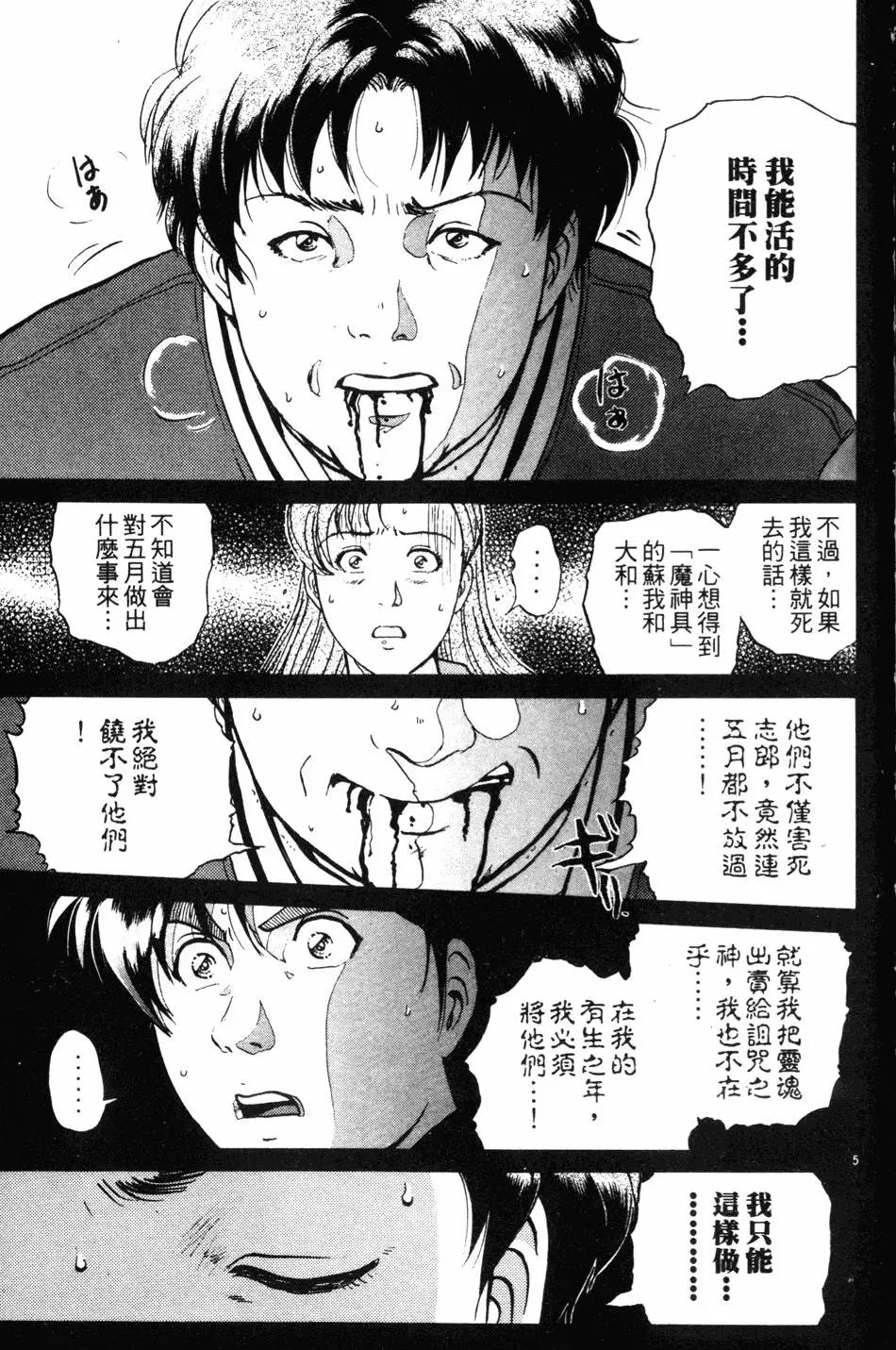 第26卷