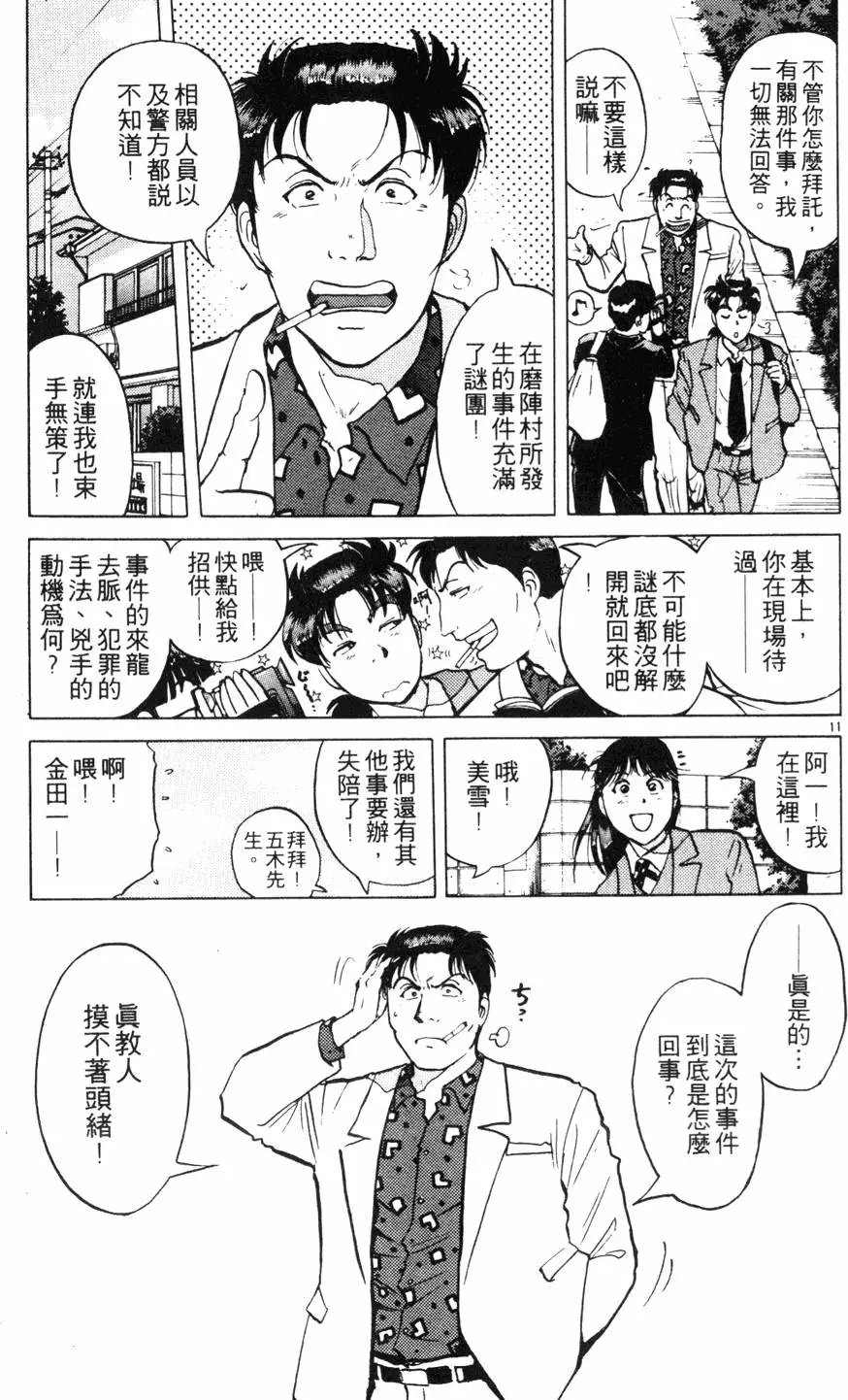 第26卷