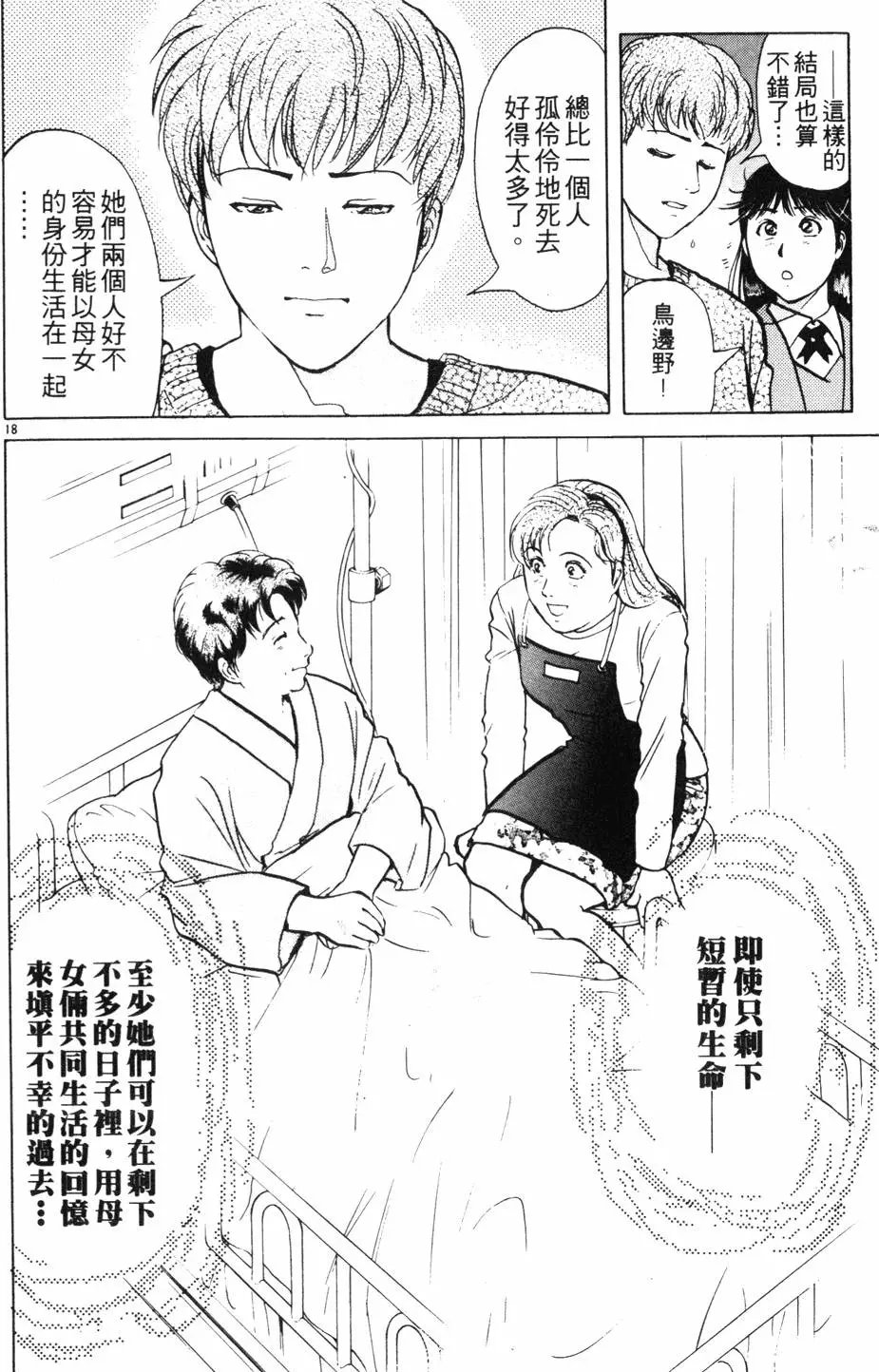 第26卷