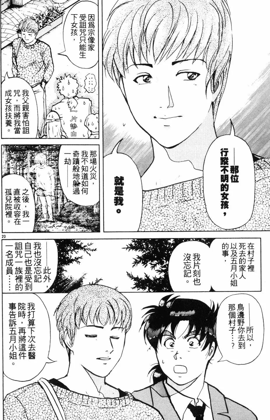第26卷