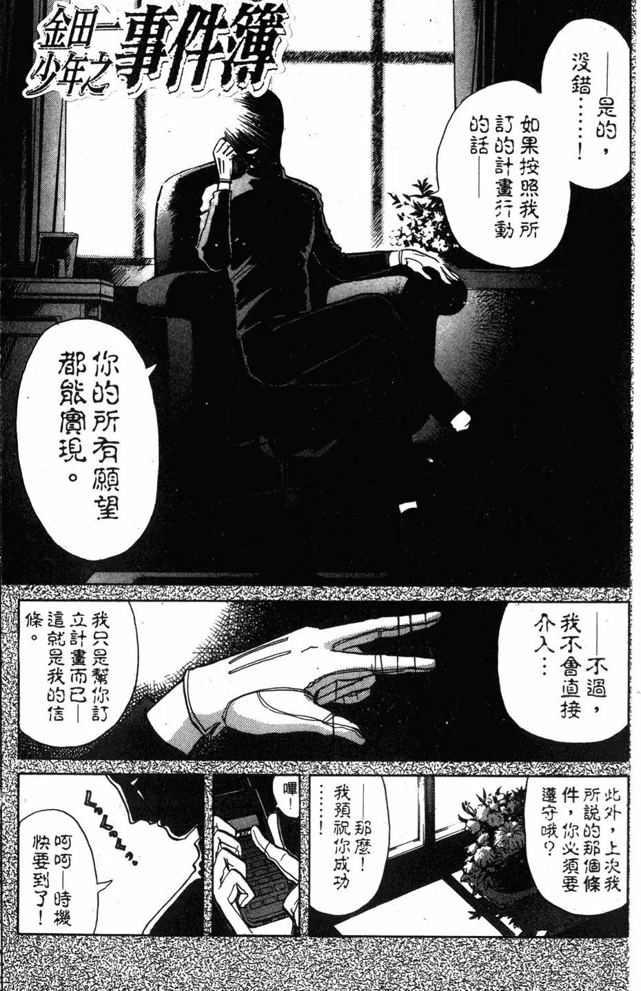 第26卷