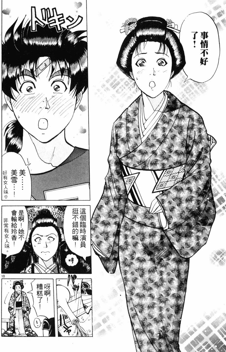 第26卷