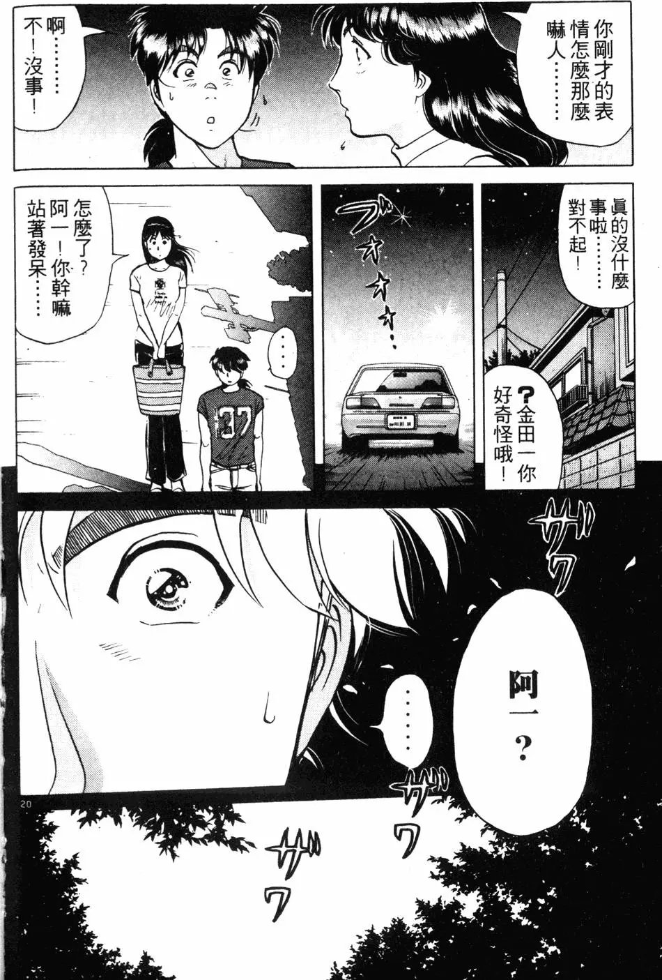 第26卷