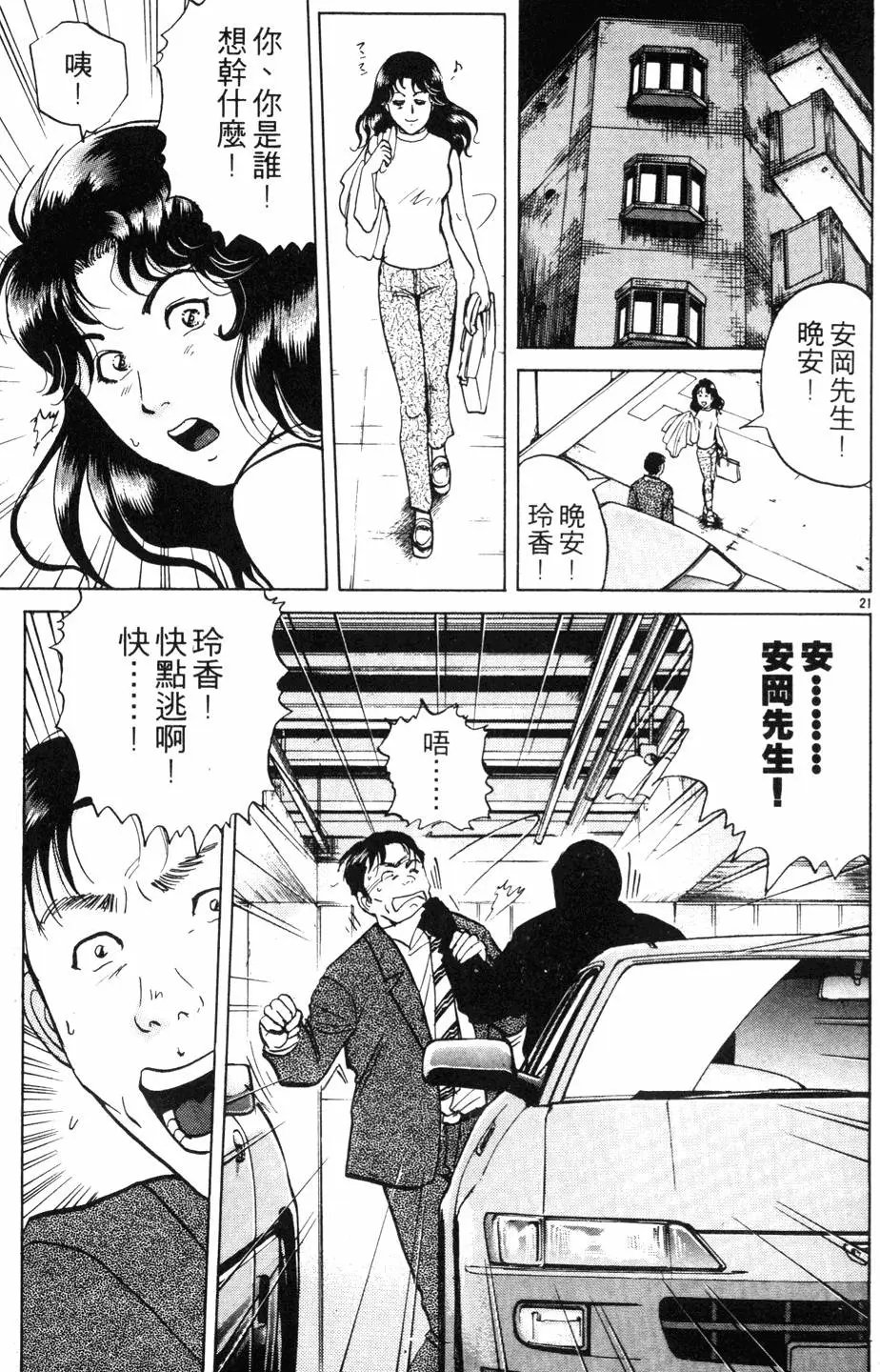 第26卷