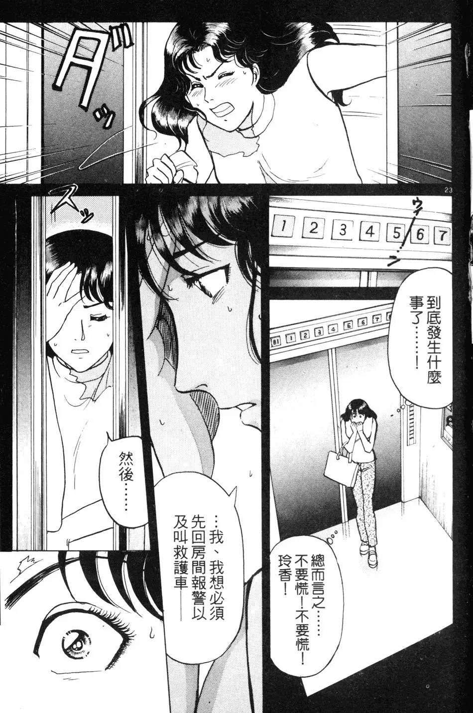 第26卷
