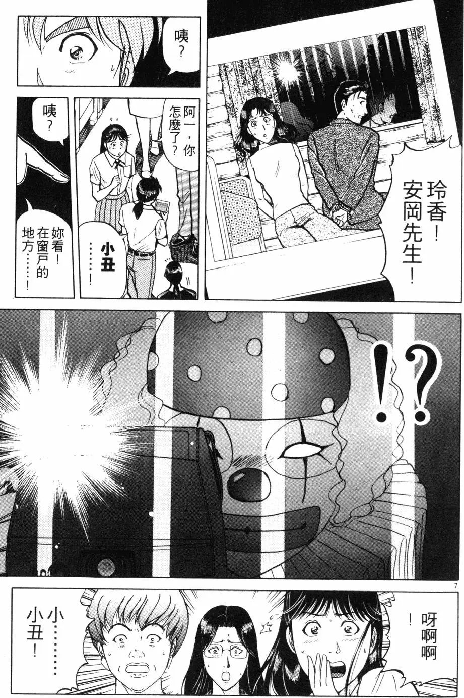 第26卷